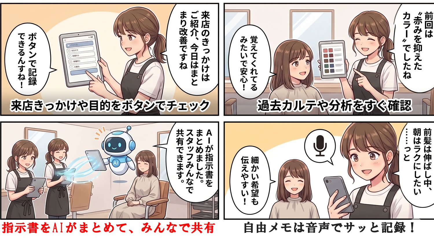 AIスタイル画像
